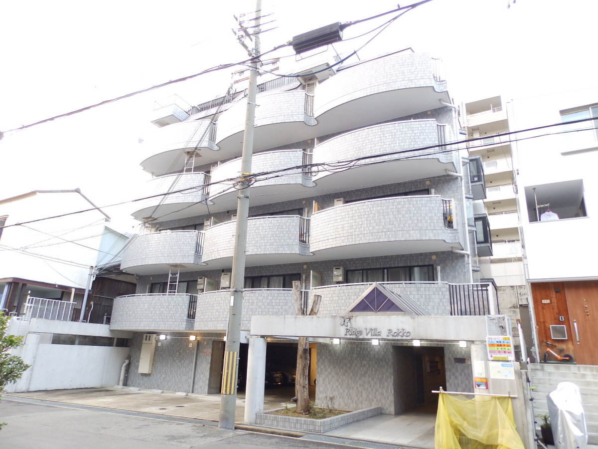 六甲道おすすめ物件