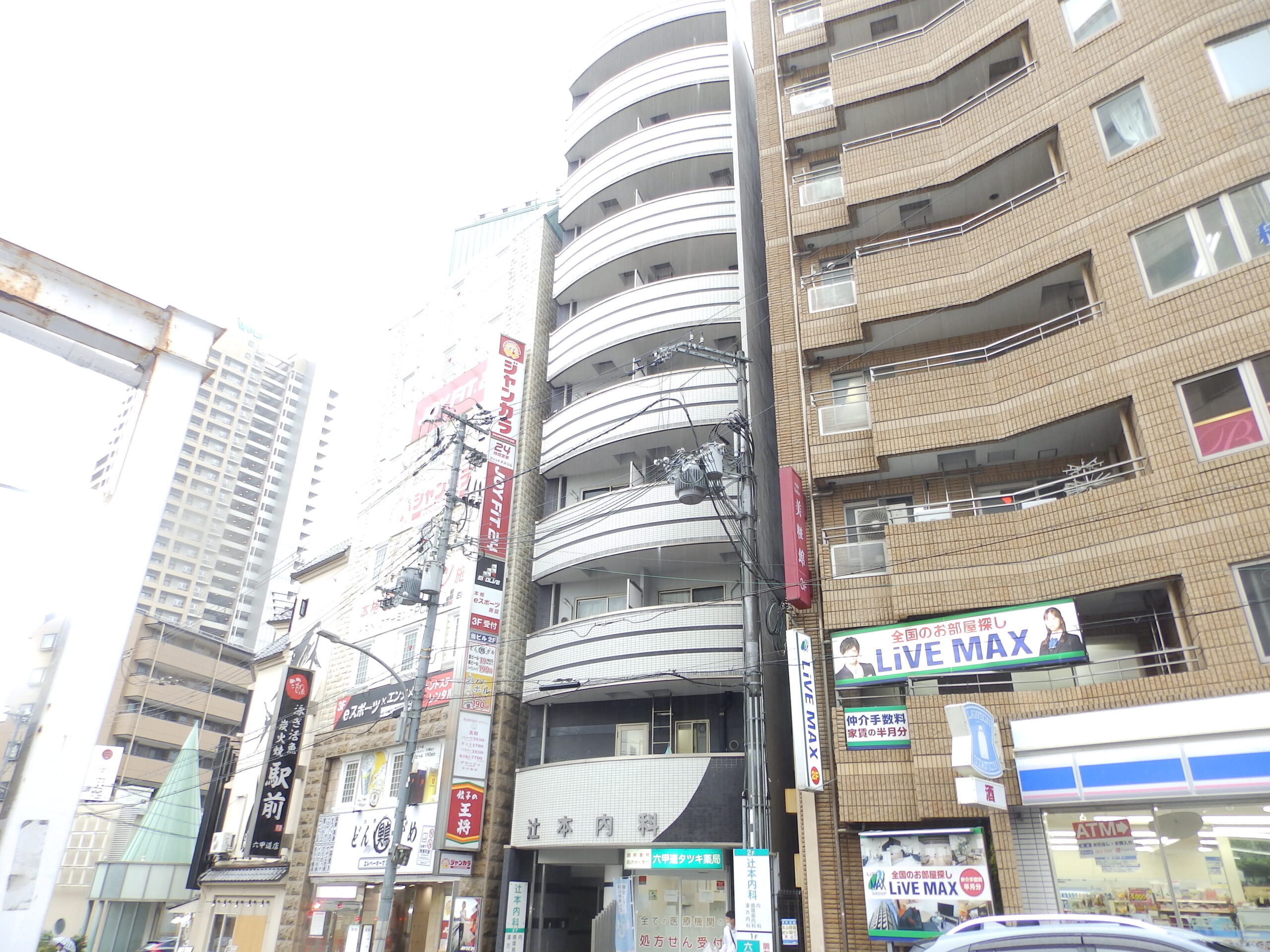 六甲道おすすめ物件