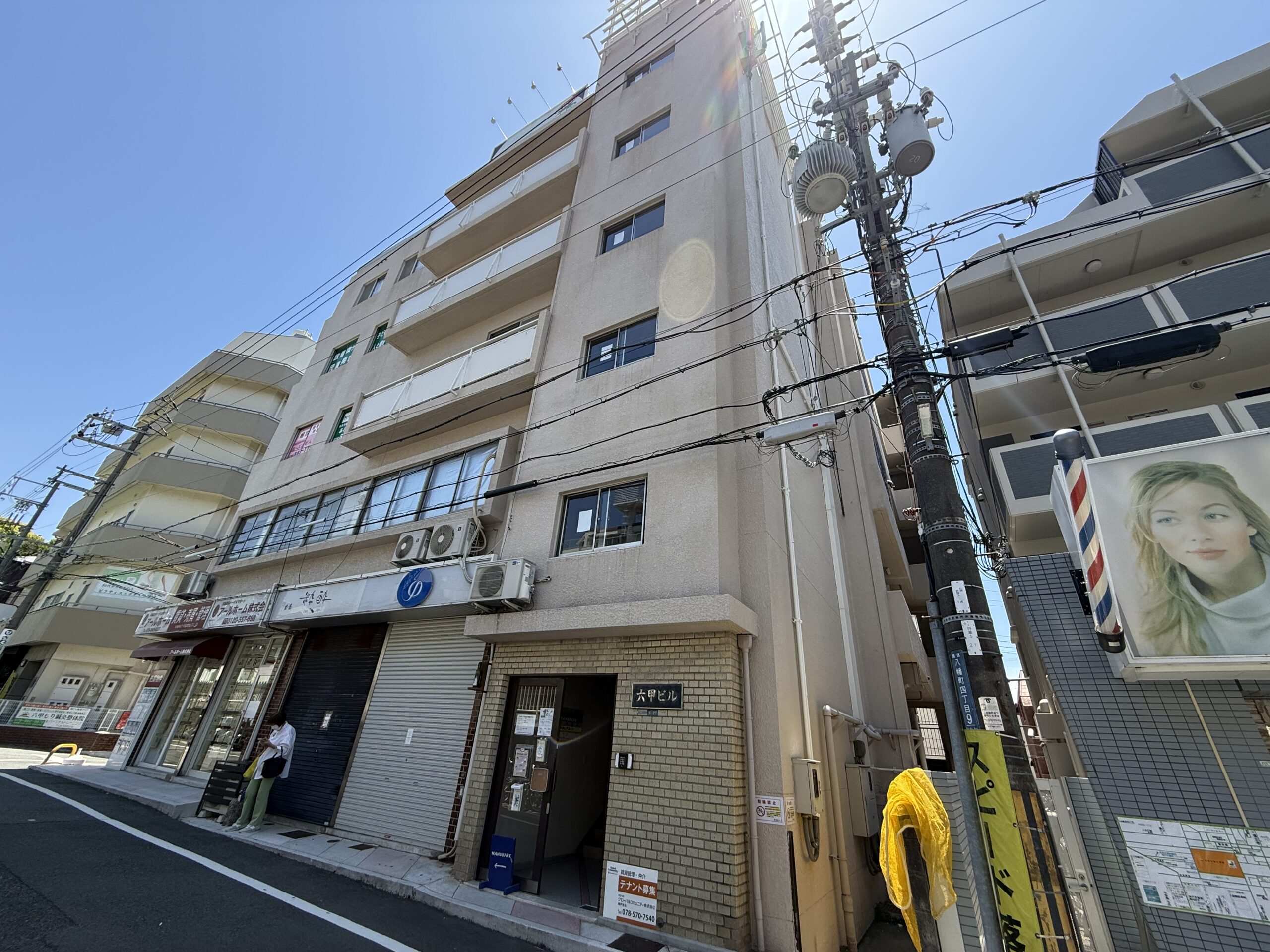 六甲道おすすめ物件