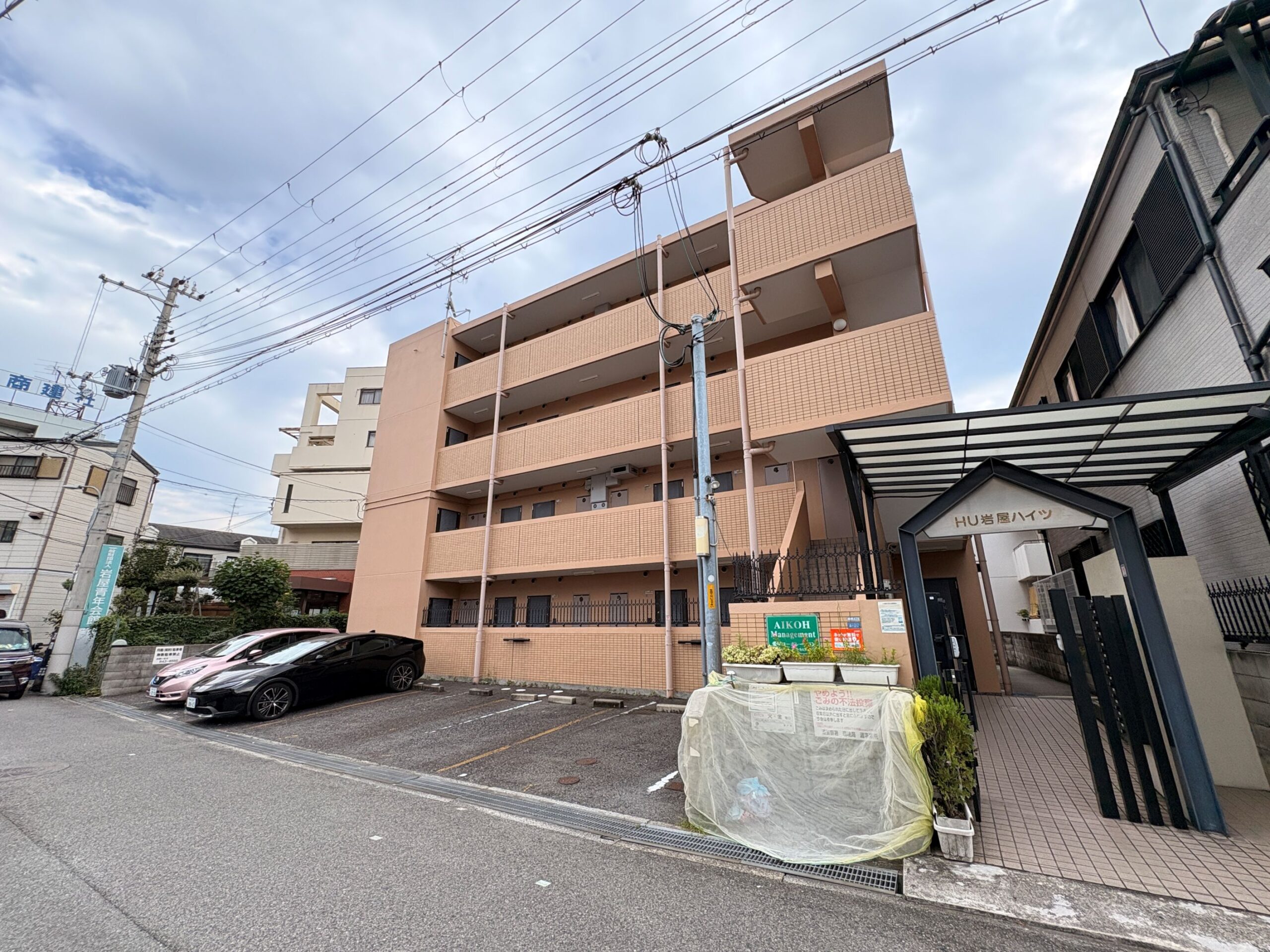 六甲道おすすめ物件